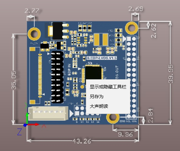 S.EDP-LVDS.V1.5 EDP轉LVDS 