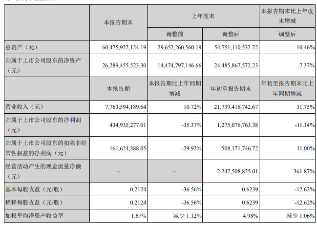 微信圖片_20181031084934.jpg